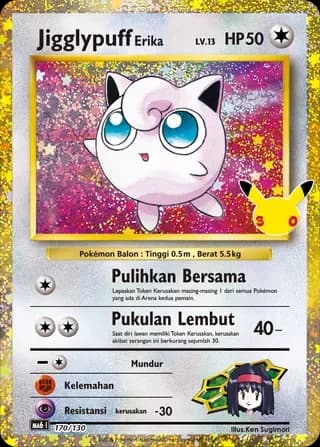 Erika's Jigglypuff