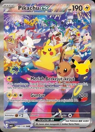 Pikachu ex