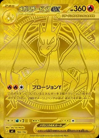 Mega Charizard Y